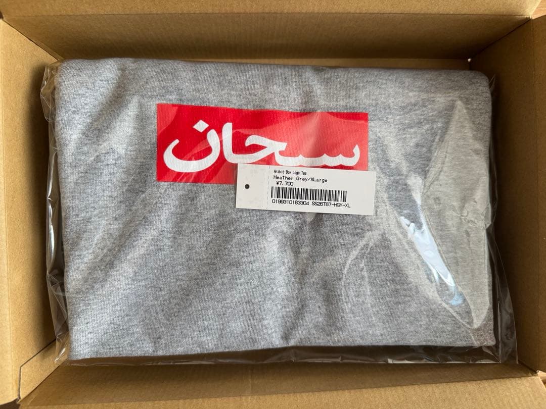 Supreme Arabic Box Logo Tee グレー XLサイズ