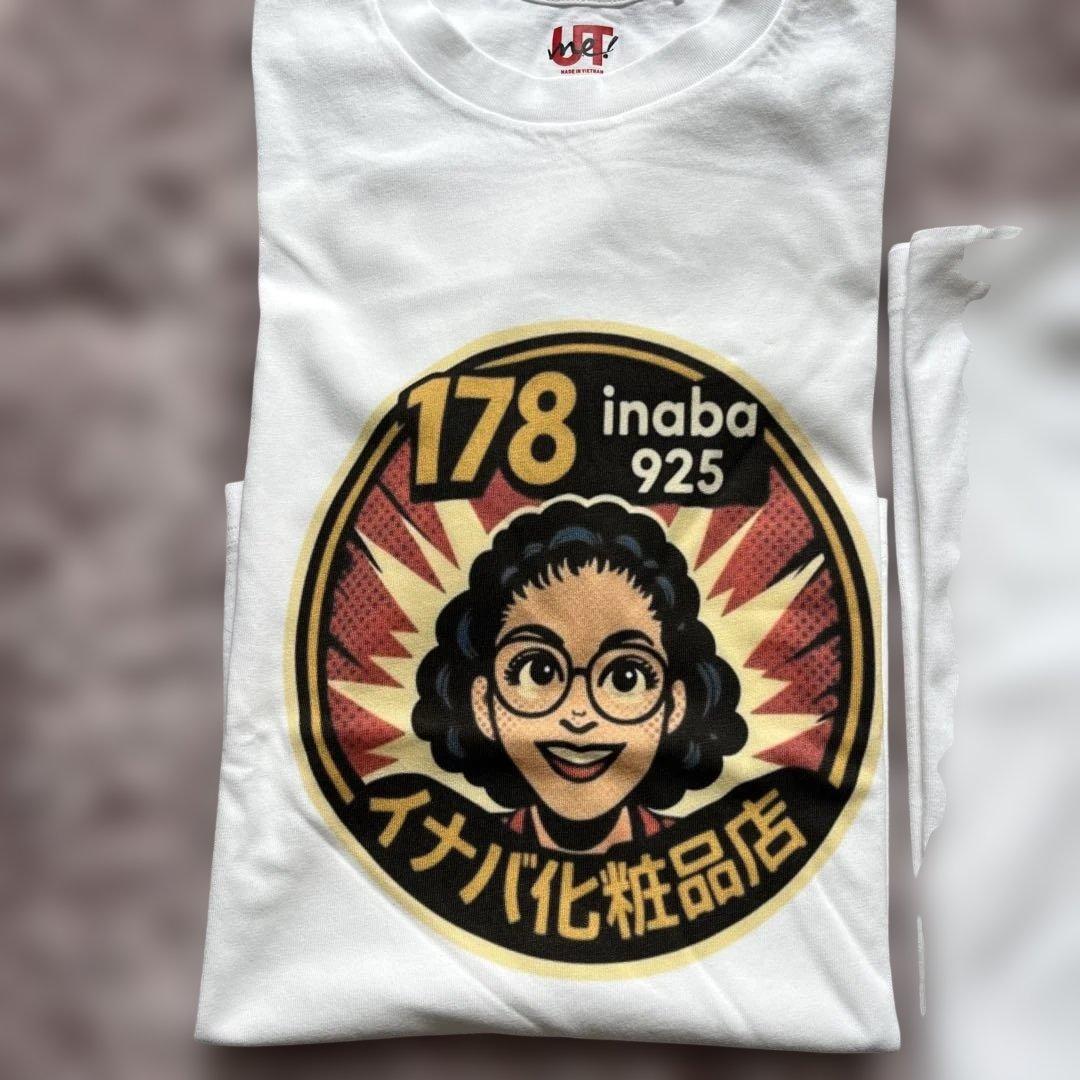 UNIQLO津山院庄店限定178 inaba 925 ホワイトTシャツ　Mサイズ