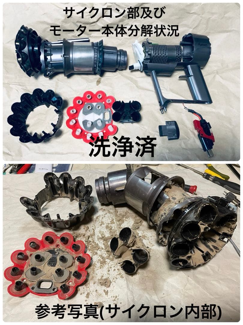 ダイソン⑦V10SV12 新品ブルーパイプ　２ヘッドから選択　補強型トリガー装着