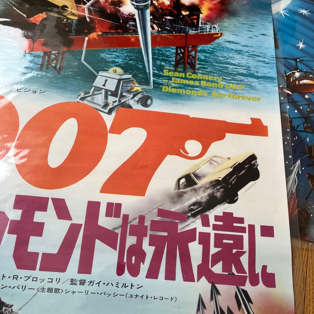 超希少　当時物　007 ダイヤモンドは永遠に 映画ポスター