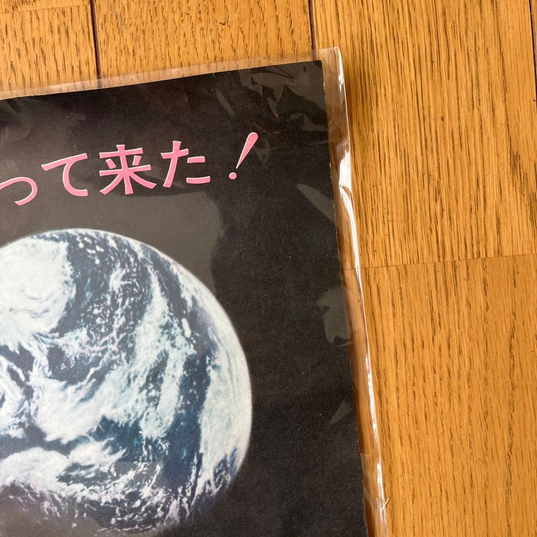 超希少　当時物　007 ダイヤモンドは永遠に 映画ポスター