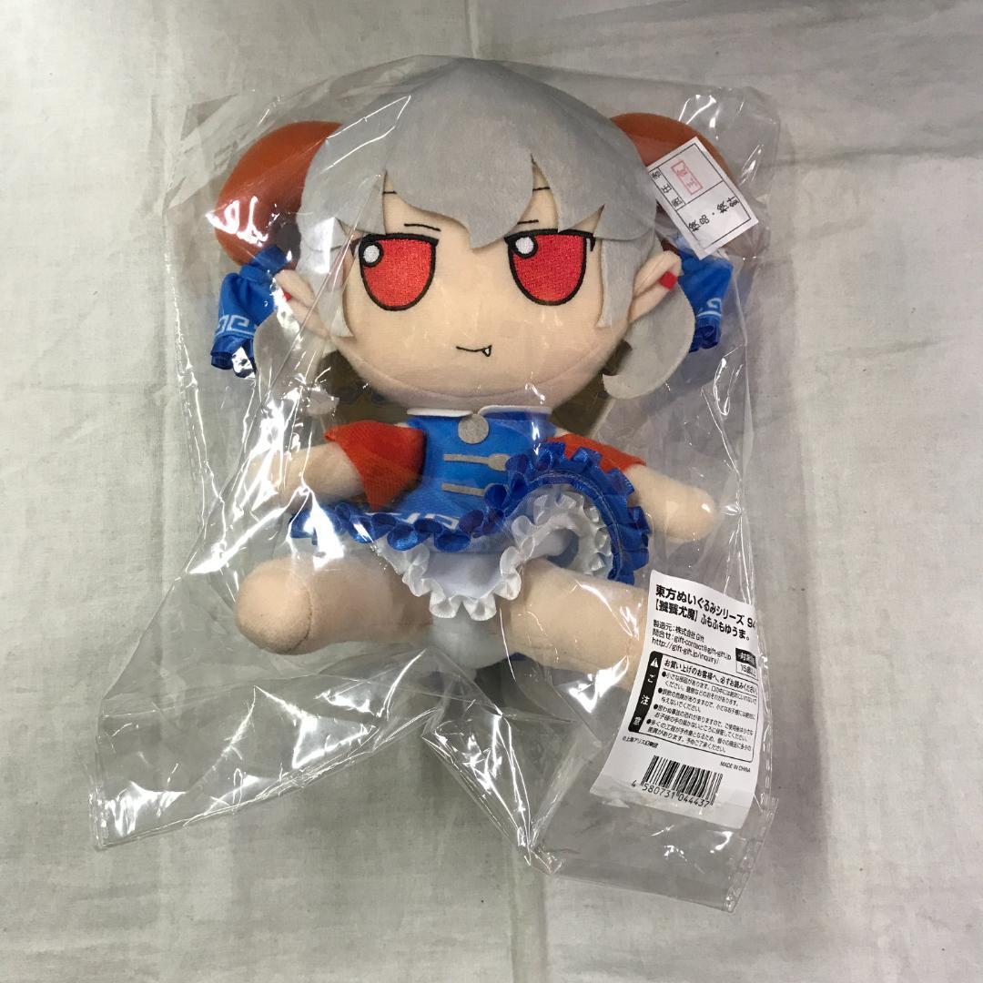 東方ぬいぐるみシリーズ 94 饕餮尤魔 ふもふもゆうま。 缶バッジ
