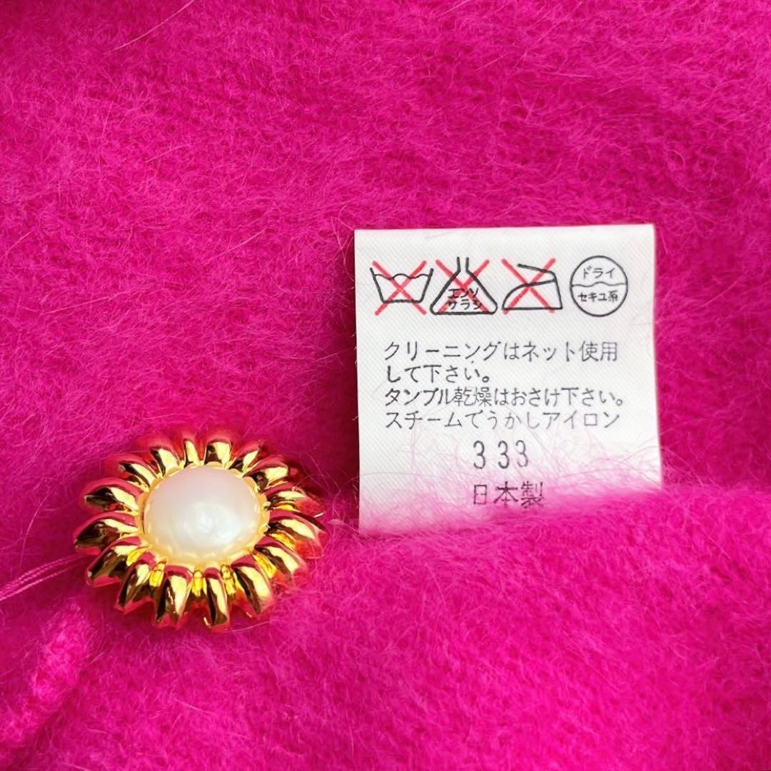 stefano elegance 金ボタン アンゴラ レトロ ピンクカーディガン