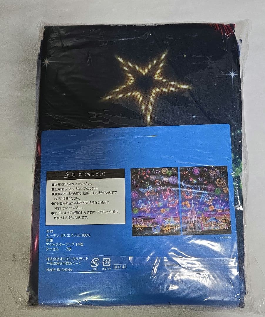 東京ディズニーリゾート　カーテン