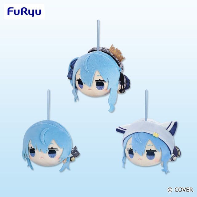 星街すいせい　ホロライブ　ぬいぐるみ　ひっかけフィギュア　7個セット