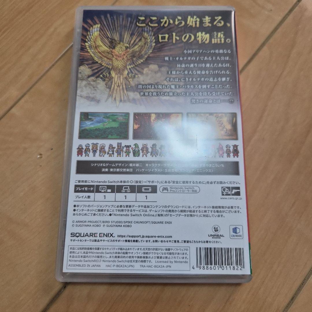ドラゴンクエストIII ソフト 公式ガイドブック 封入特典未使用 Switch