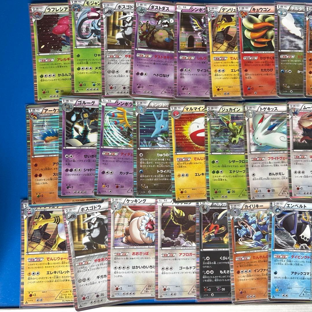 ポケモンカード R まとめ売り BW 光り物 ポケモンカードゲーム ポケカ キラ