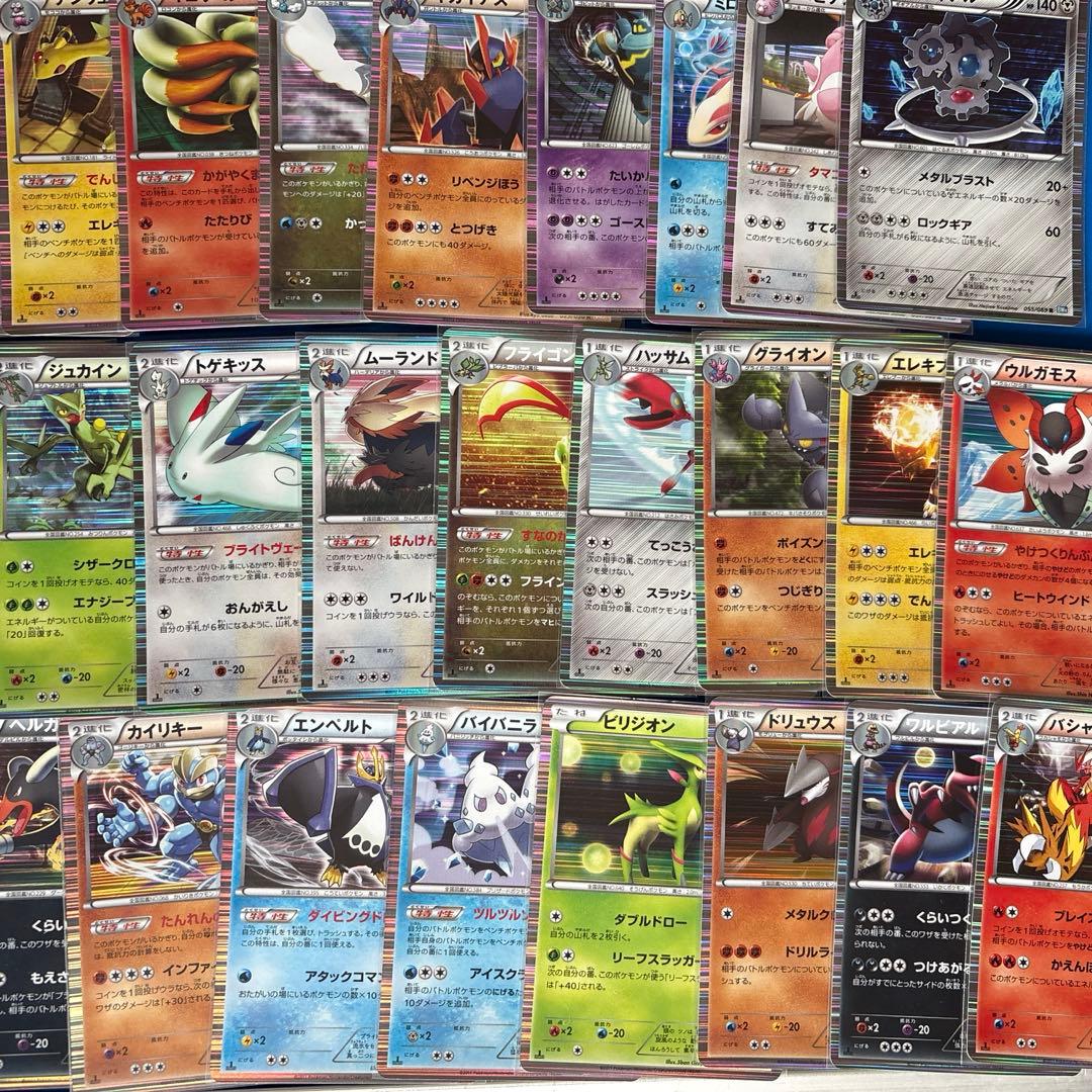 ポケモンカード R まとめ売り BW 光り物 ポケモンカードゲーム ポケカ キラ