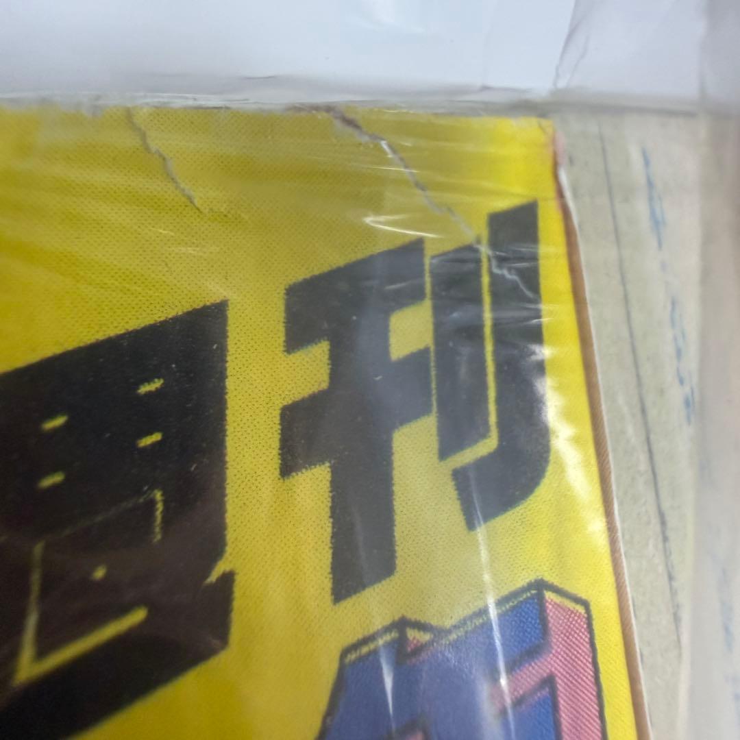 週刊少年ジャンプ創刊50周年記念 復刻 1997年34号 シュリンク付