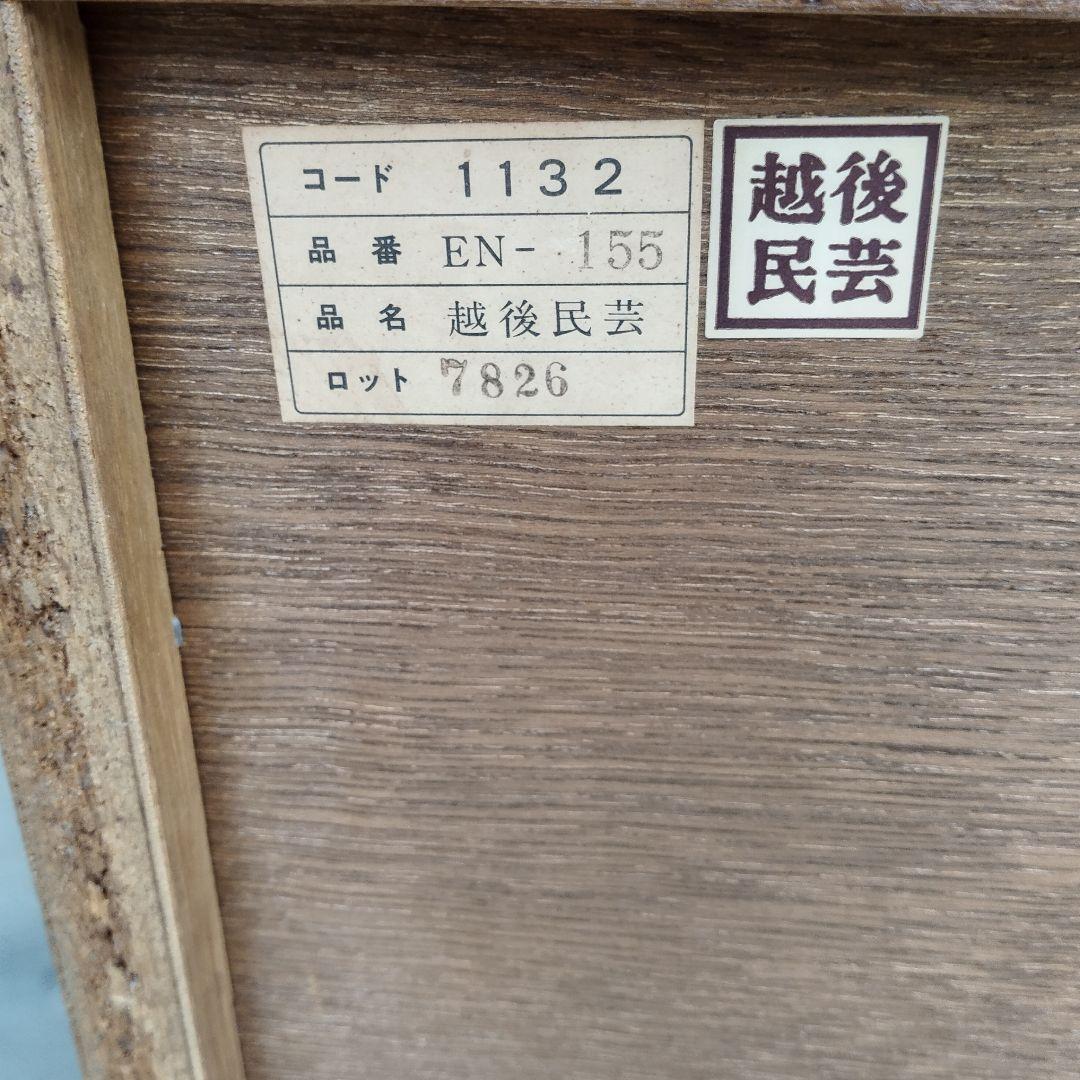GQ59 越後民芸 家具 5段 チェスト 民芸 箪笥 整理 タンス 洋服 /T3