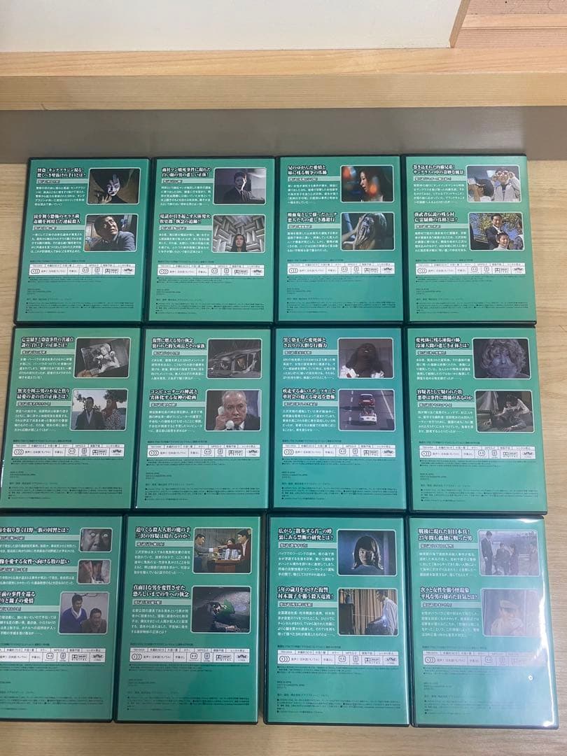 怪奇大作戦DVD