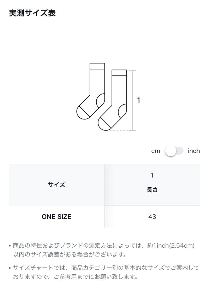 新品　2000ARCHIVES POLKA DOT TIGHTS ドット　タイツ