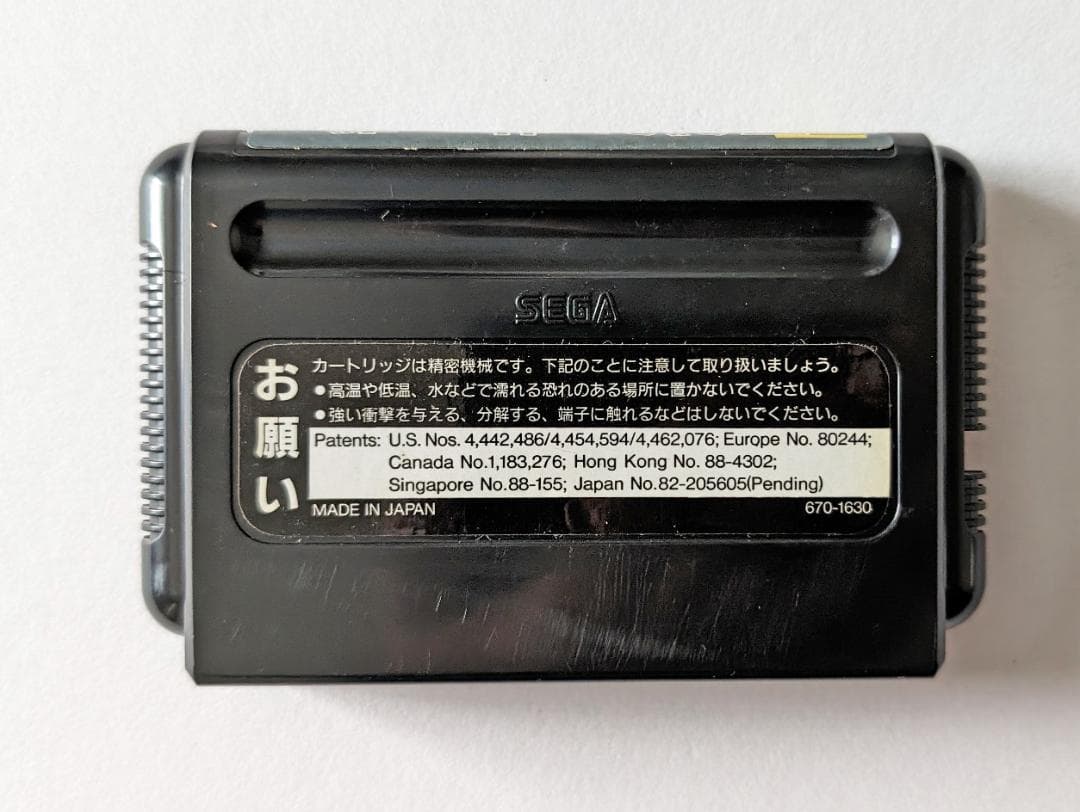 メガドライブ マジンサーガ　Mega Drive MD Mazin Saga