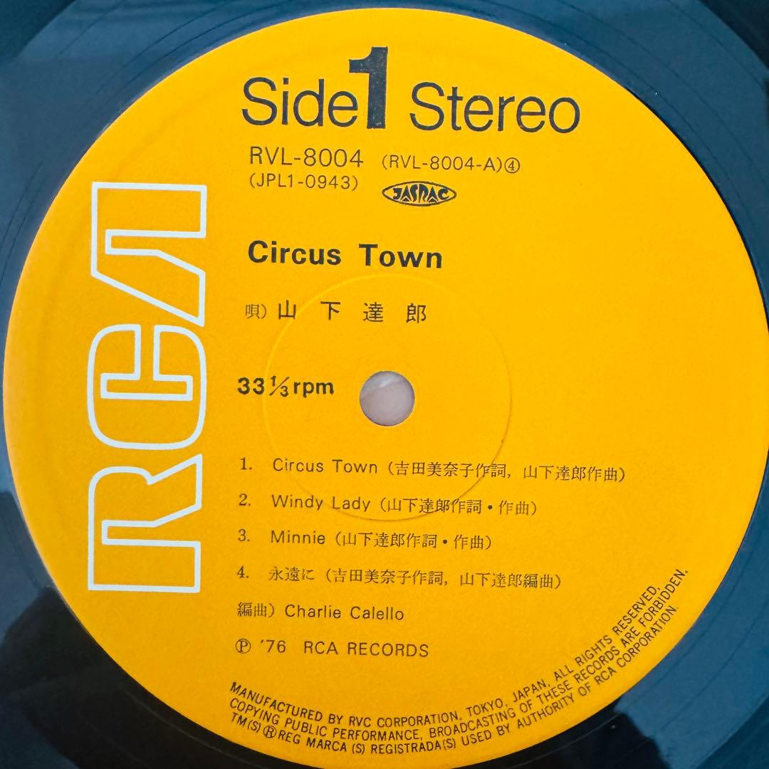 山下達郎 / CIRCUS TOWN　レコード