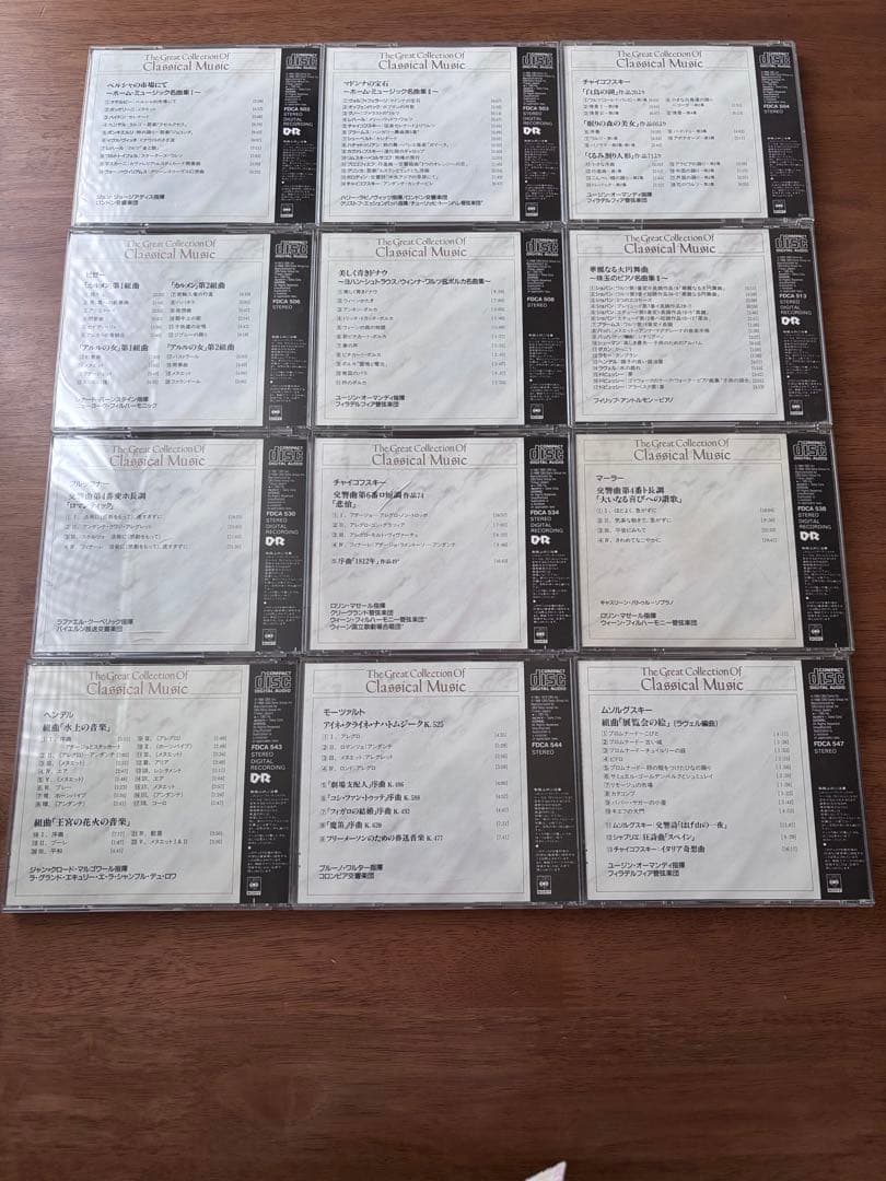 クラシック CD 24枚セット