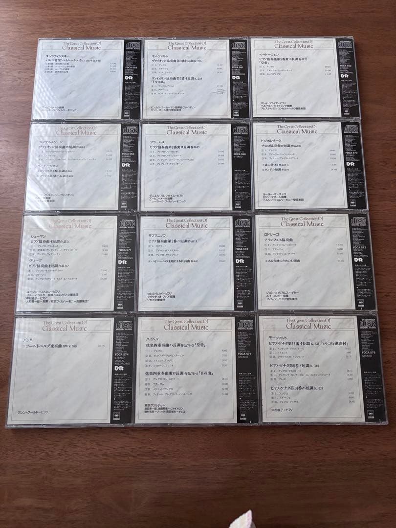 クラシック CD 24枚セット