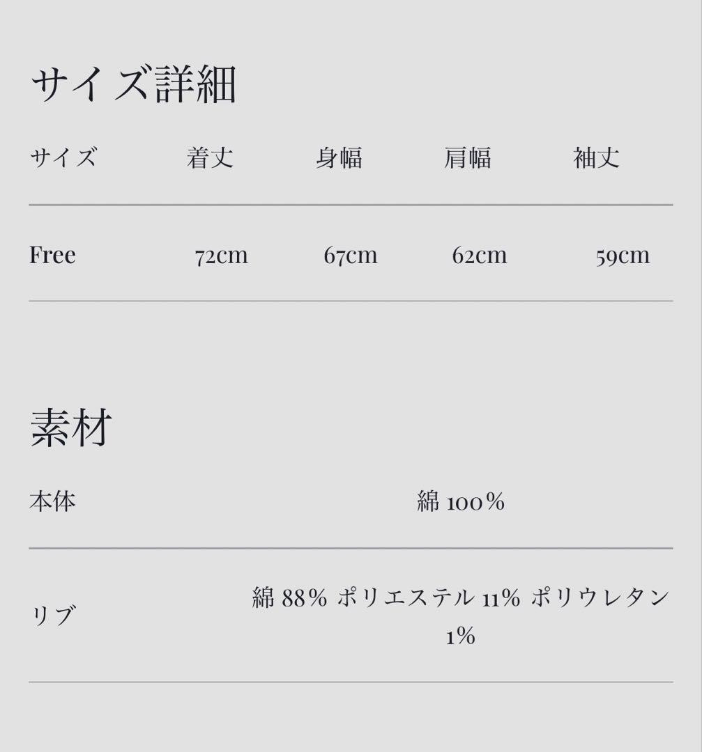 Etrarium Oversized Hoodie エトラリウム みやかわくん