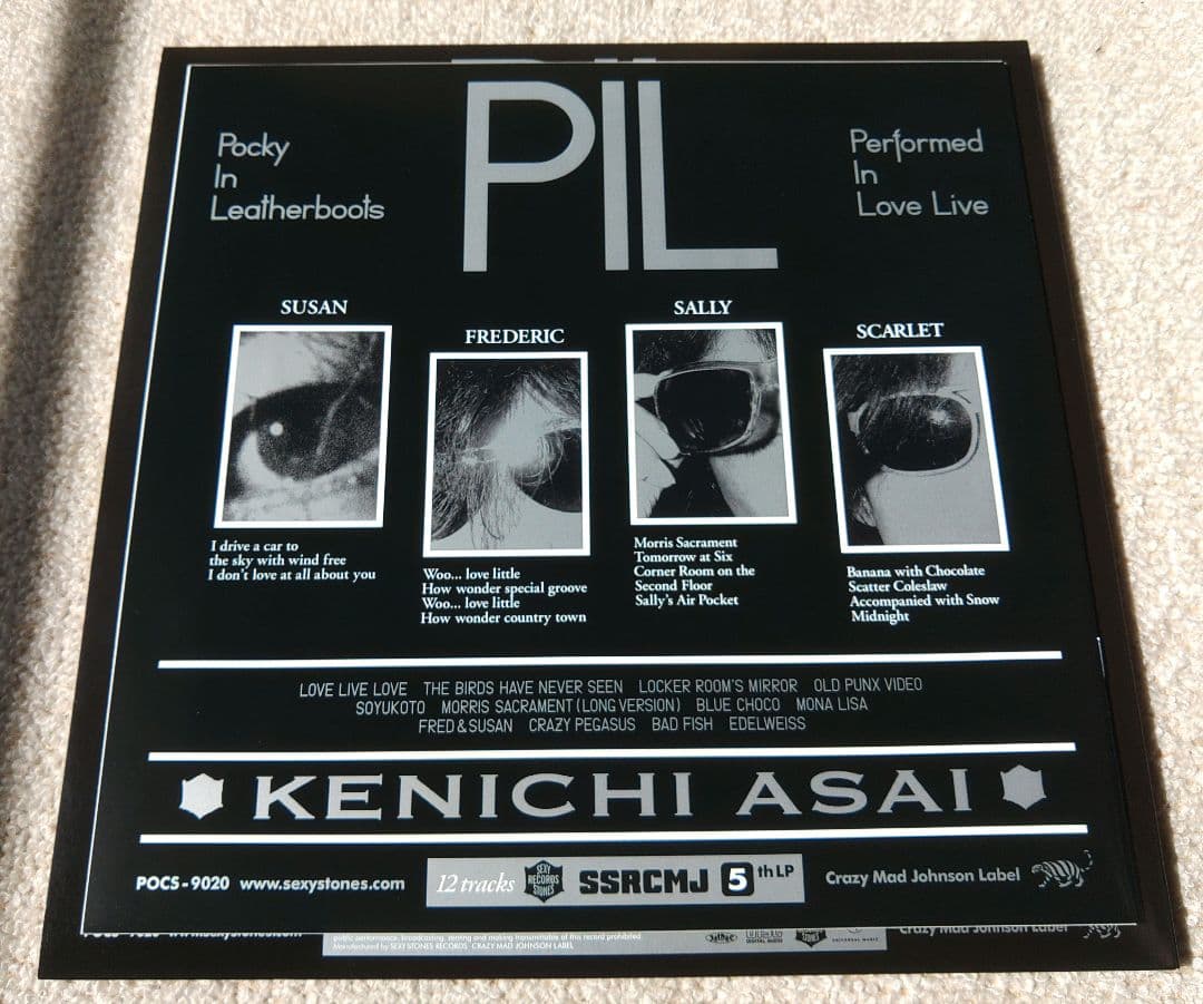 浅井健一 - PIL 初回限定盤 LPサイズ ジャケット仕様 CD + DVD