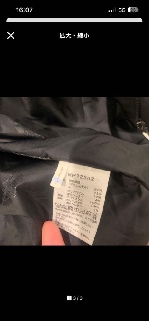 THE NORTH FACE ノースフェイス ブラックジャケット L