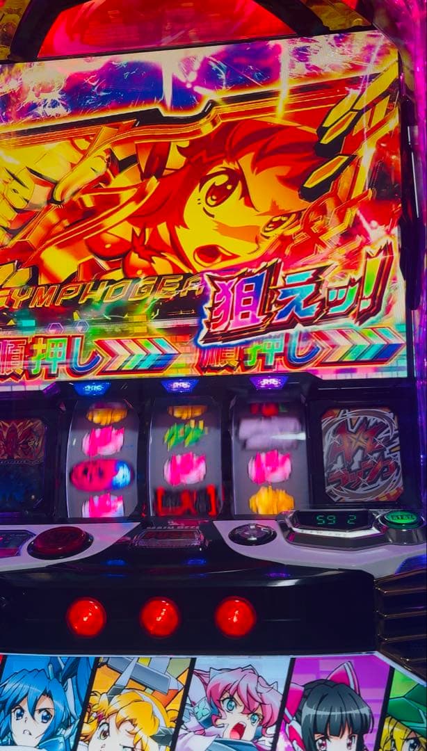 シンフォギア スマスロ データカウンター バイブオンオフ