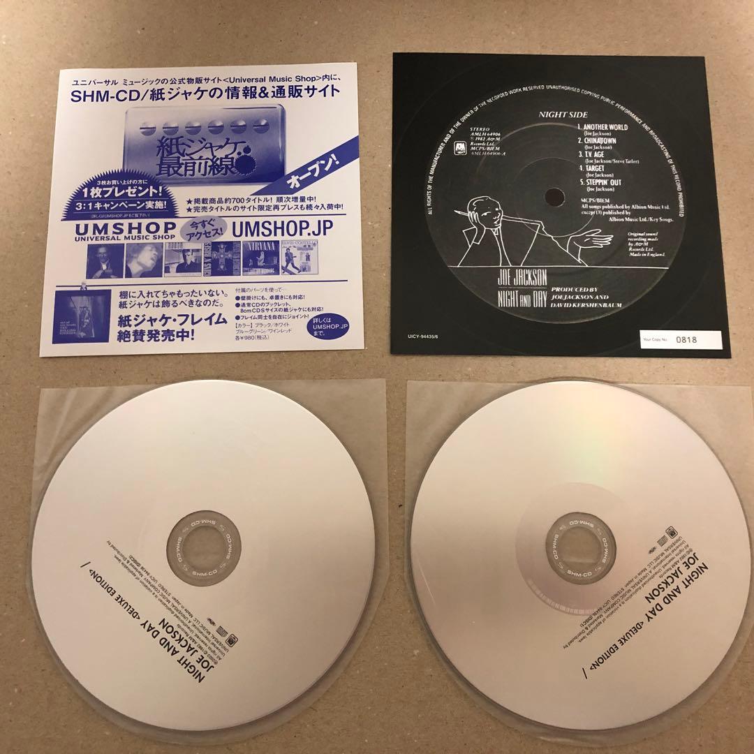 2CD 紙ジャケット SHM-CD ジョー・ジャクソン ナイト・アンド・デイ
