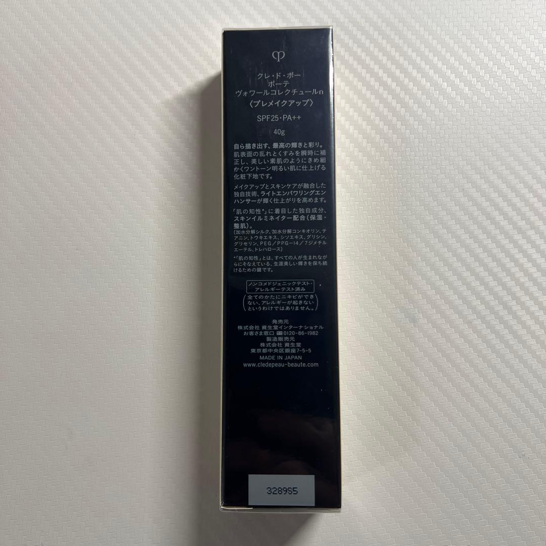 新品未開封　クレ・ド・ポー ボーテ ヴォワールコレクチュールn 40g