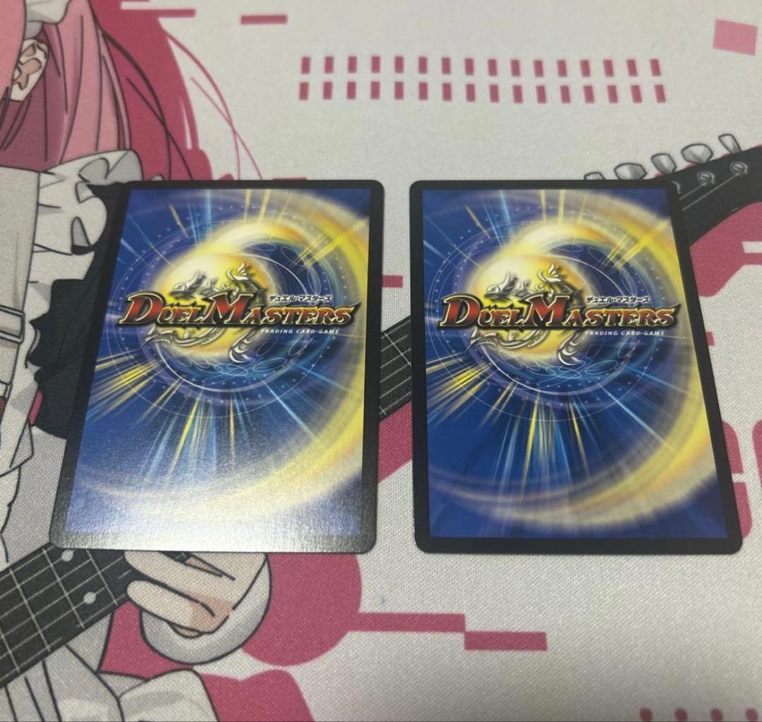 双龍覇王 モルトVERSUS 2枚セット