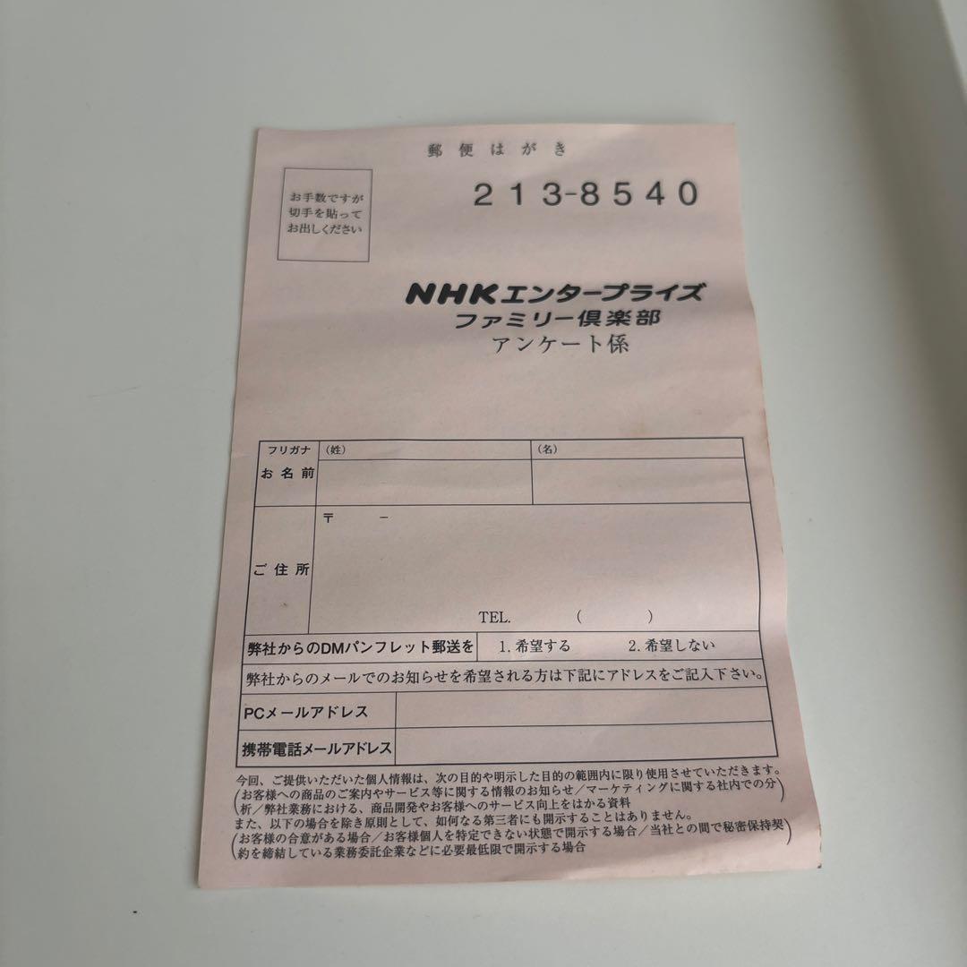 NHKおかあさんといっしょ おかあさんといっしょ～むかしの町でポンチャラリン～