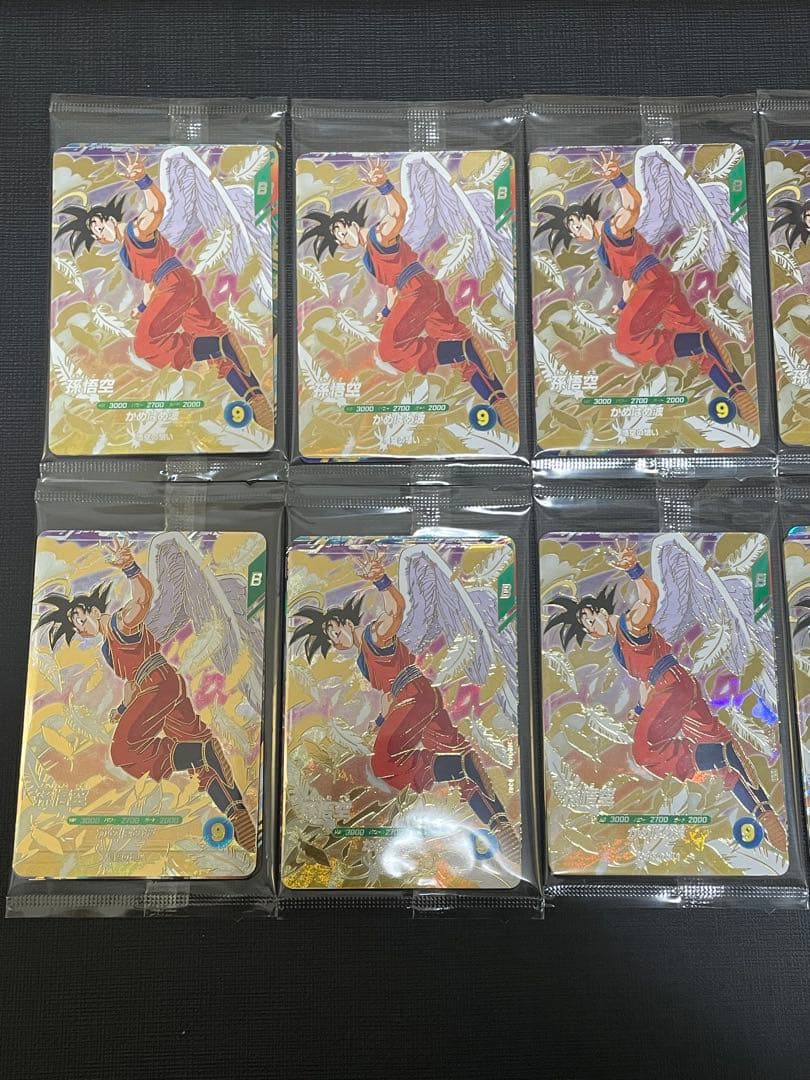 ドラゴンボールスーパーダイバーズ 限定　GDR 3種 未開封　10パック