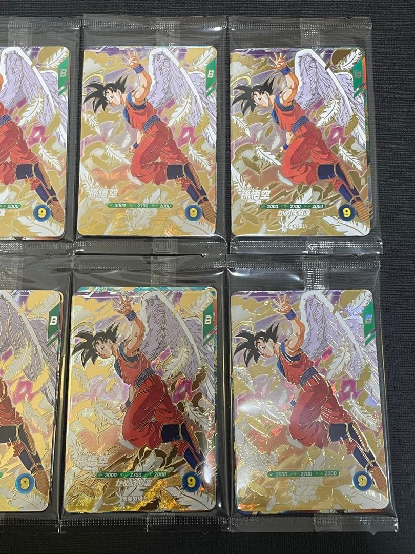 ドラゴンボールスーパーダイバーズ 限定　GDR 3種 未開封　10パック