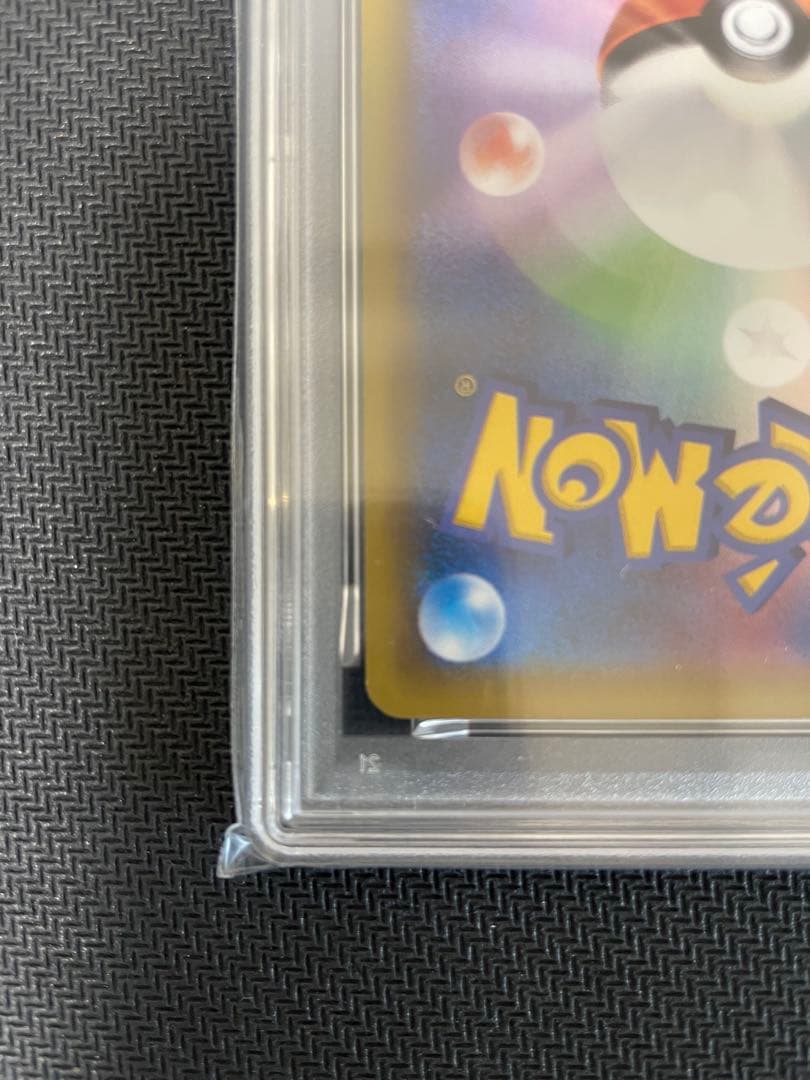 【PSA9】レックウザEX SR 085/078 アンリミ XY6