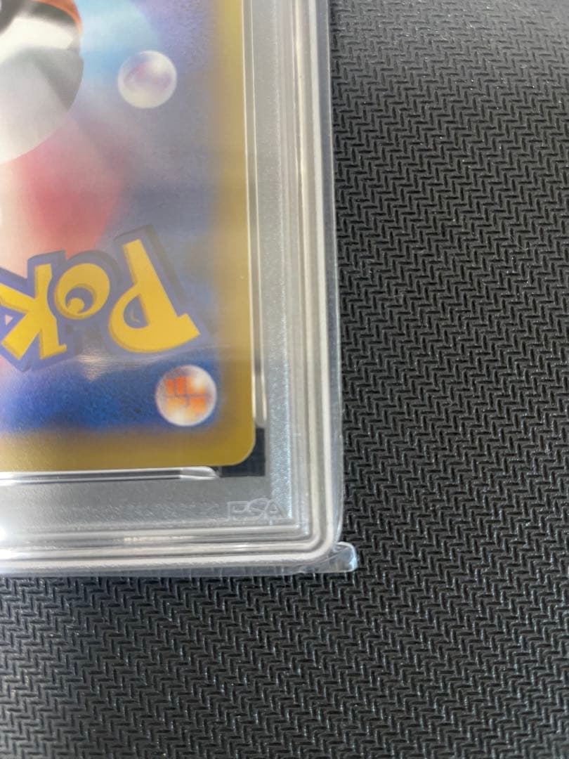 【PSA9】レックウザEX SR 085/078 アンリミ XY6