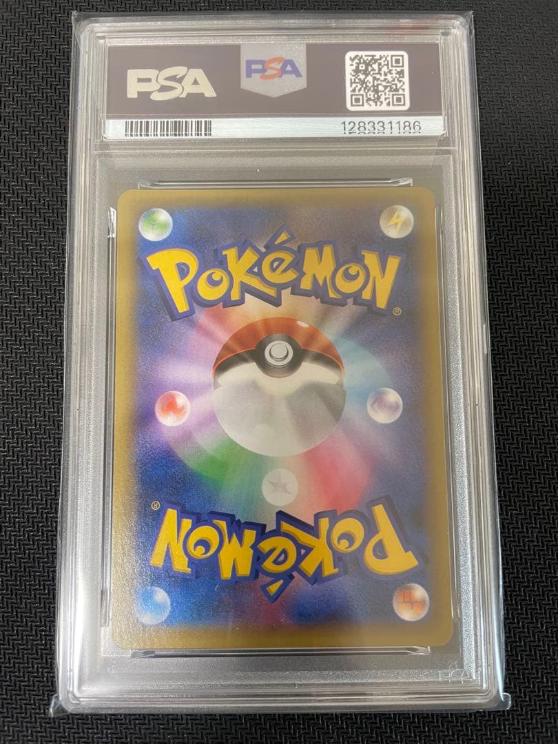 【PSA9】レックウザEX SR 085/078 アンリミ XY6