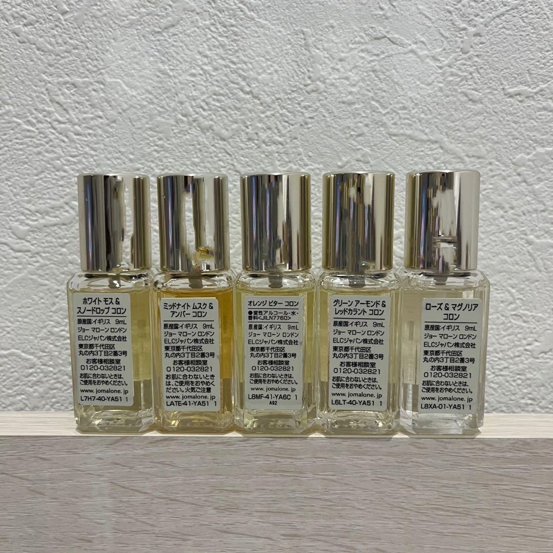 Jo Malone ジョーマローン　クリスマスコフレ2022