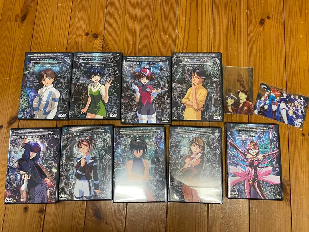 【初回限定BOX付】無限のリヴァイアス DVD 全巻セット 美品 特典付き