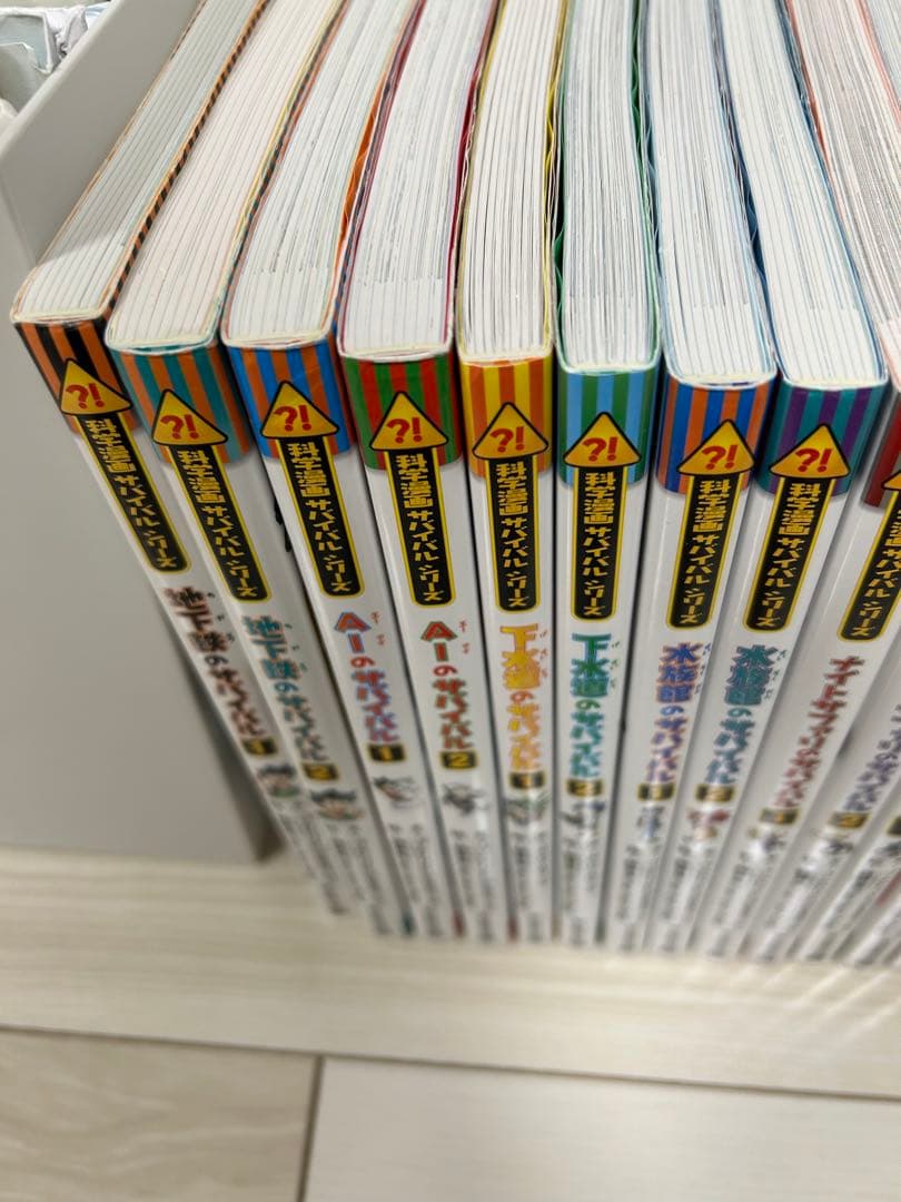 科学漫画サバイバルシリーズ 14冊セット