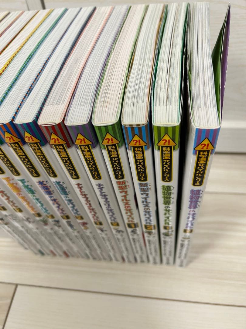 科学漫画サバイバルシリーズ 14冊セット