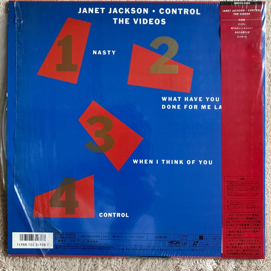 洋楽 JANET JACKSON CONTROL THE VIDEOS