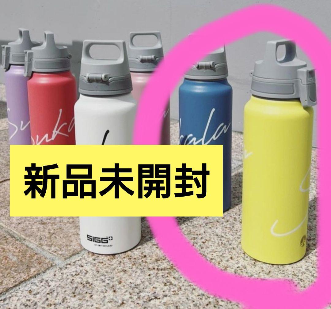 SUKALA × SIGG ワイドマウスボトル ステンレス　 オマケ付き