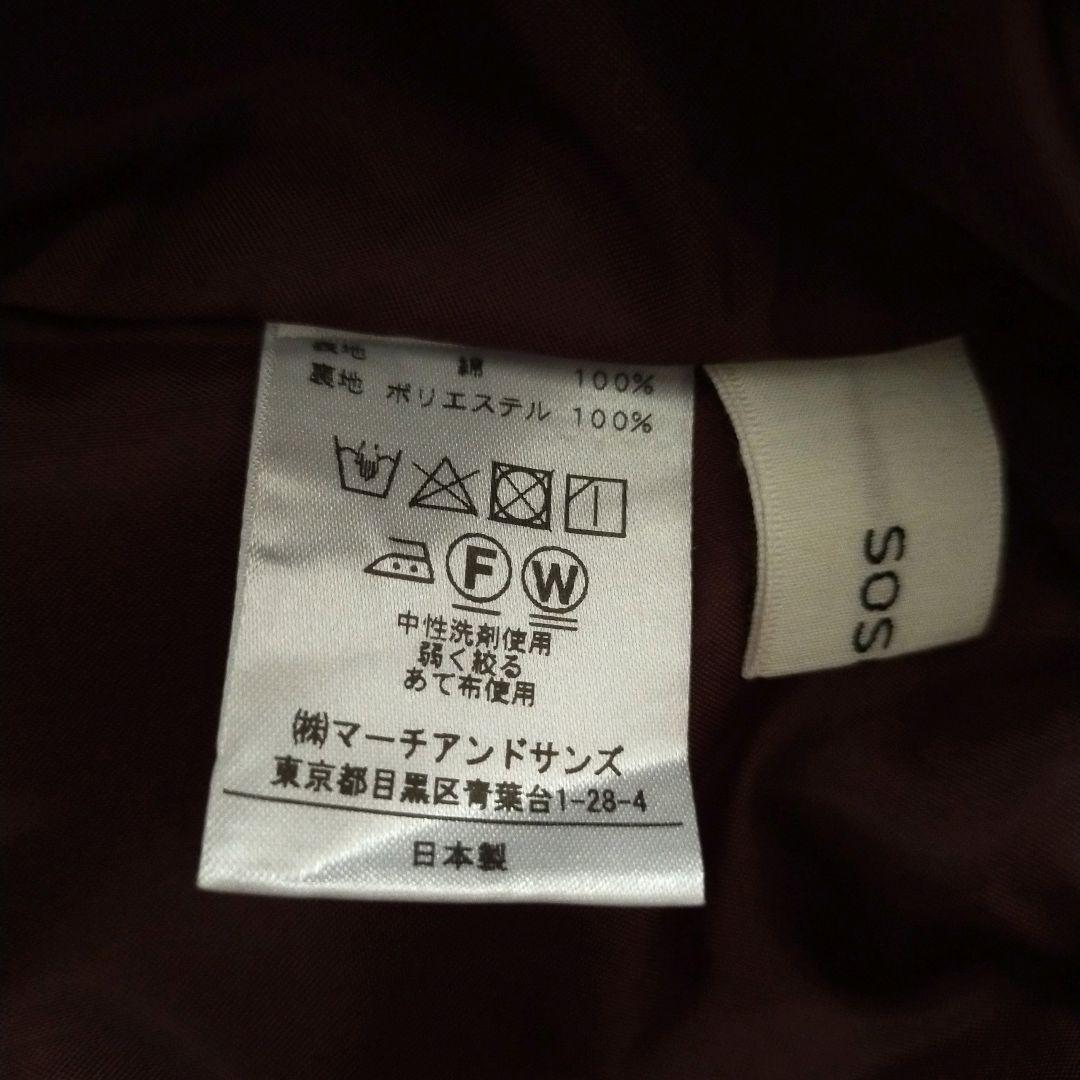 sosotto LIBERTY リバティプリント タックギャザースカート 日本製