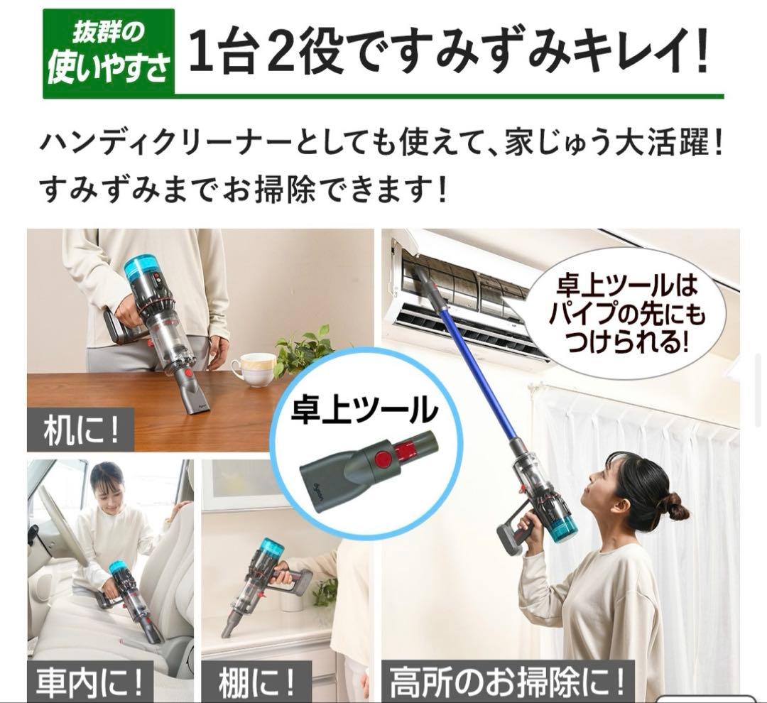 Dyson Micro Plus LED HEPA SV33 スタンド付き