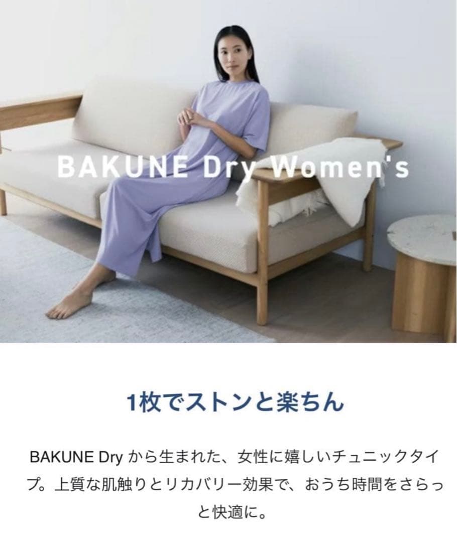 TENEIAL BAKUNE Dry Women'sチュニック ラベンダー S