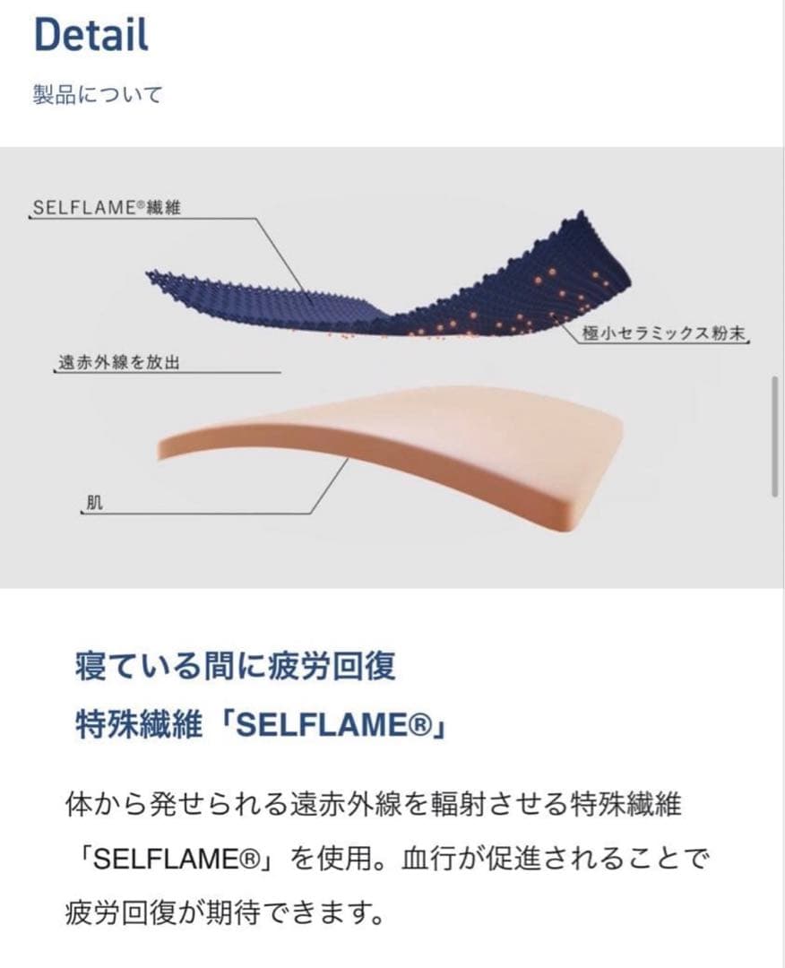 TENEIAL BAKUNE Dry Women'sチュニック ラベンダー S