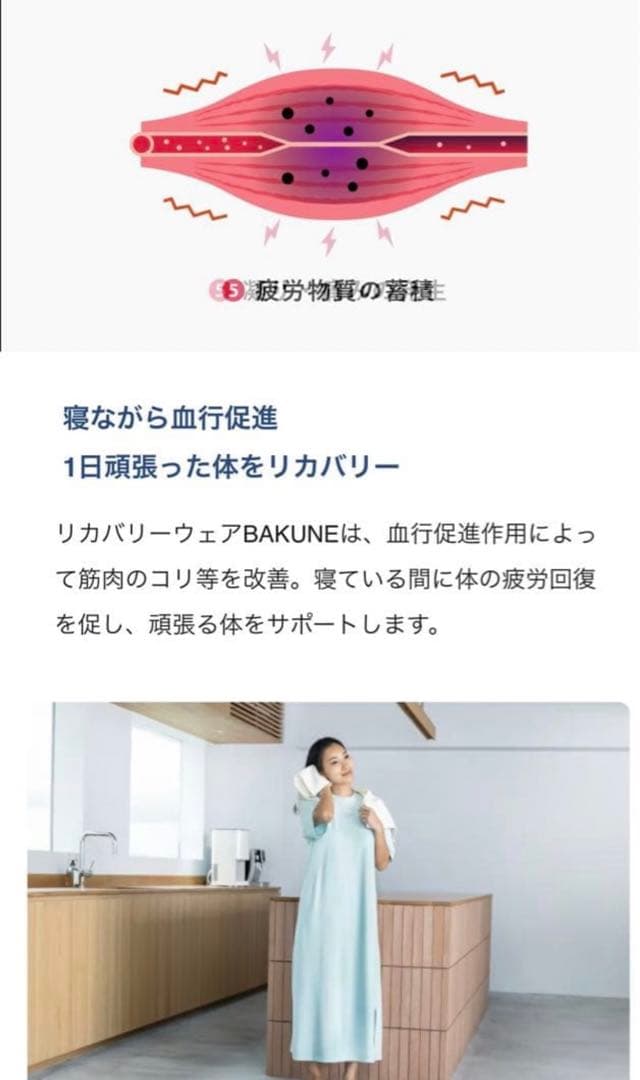 TENEIAL BAKUNE Dry Women'sチュニック ラベンダー S