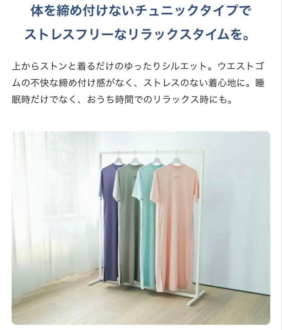 TENEIAL BAKUNE Dry Women'sチュニック ラベンダー S