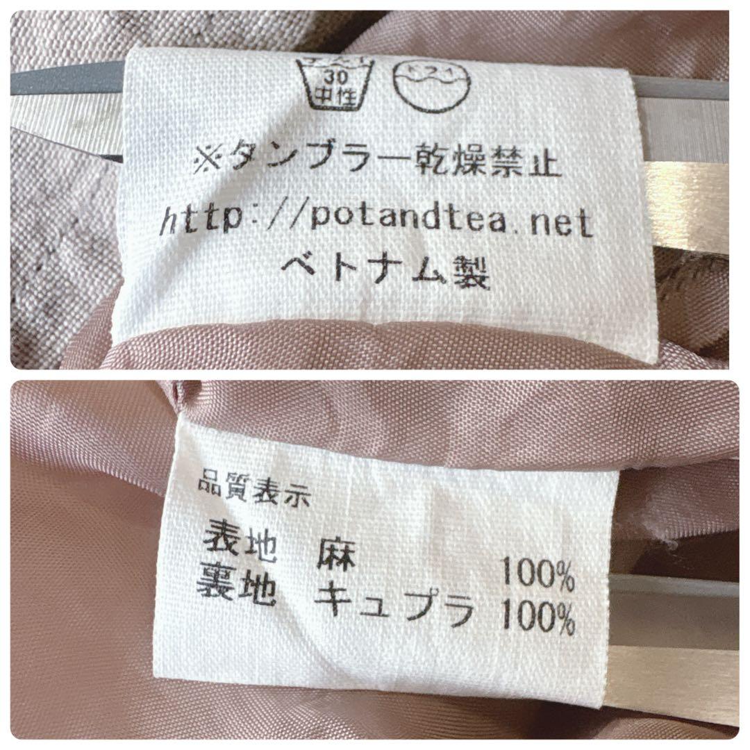 タグ付き✨ pot and tea 踊る花のスカート リネン100％ ナチュラル