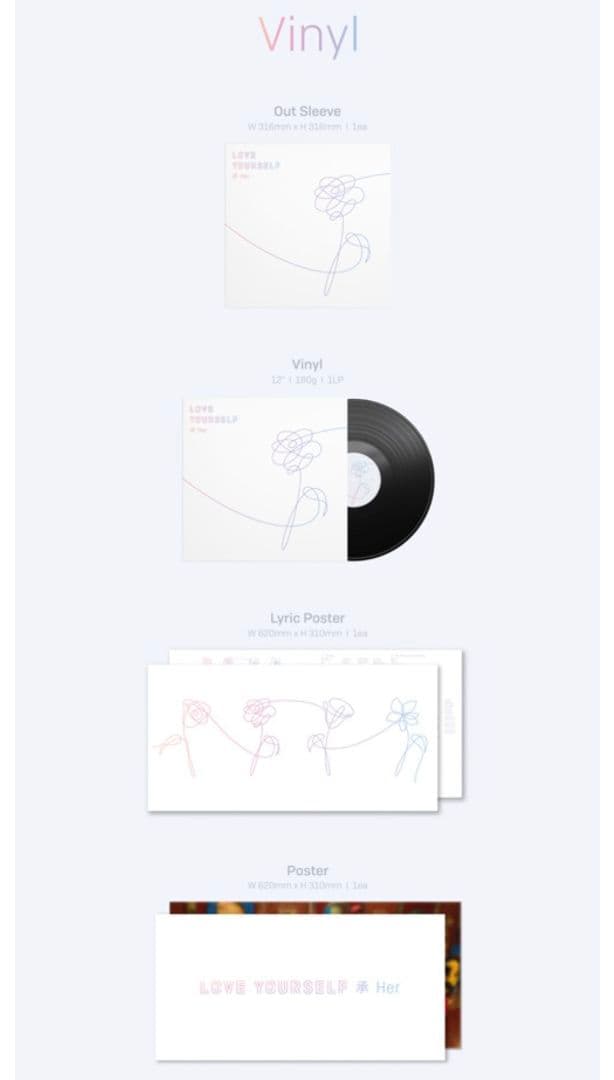 Love your self 承 her vinyl