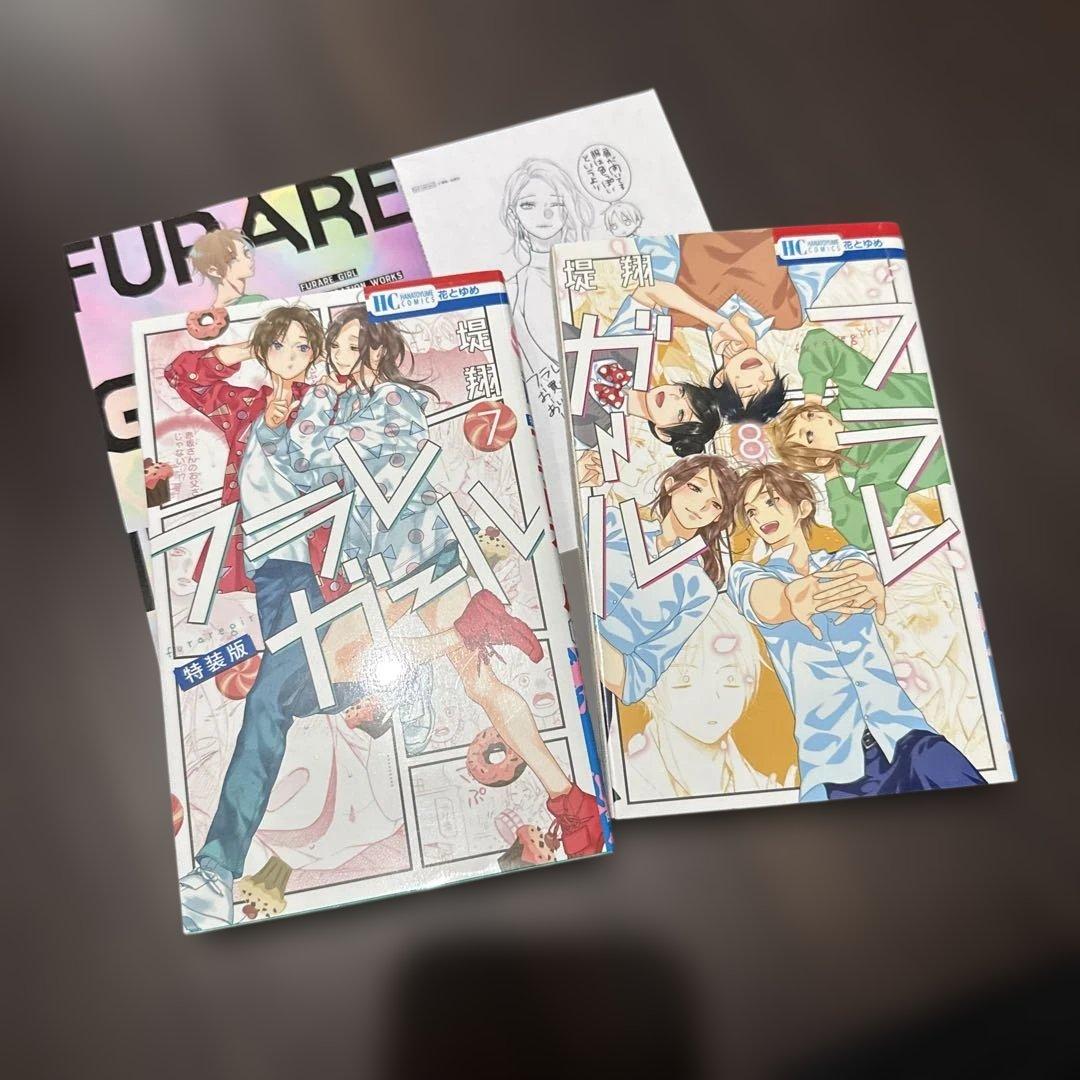 花とゆめ　LaLa 漫画まとめ売り　高嶺と花など