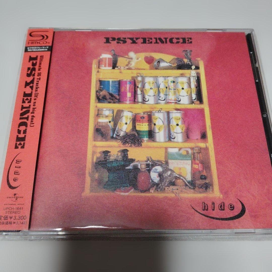 HIDE SHM-CD ハイド・ユア・フェイス / サイエンス / ヤ・ズー