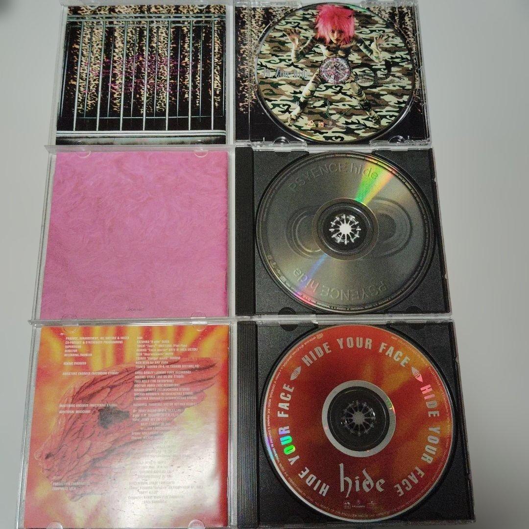 HIDE SHM-CD ハイド・ユア・フェイス / サイエンス / ヤ・ズー
